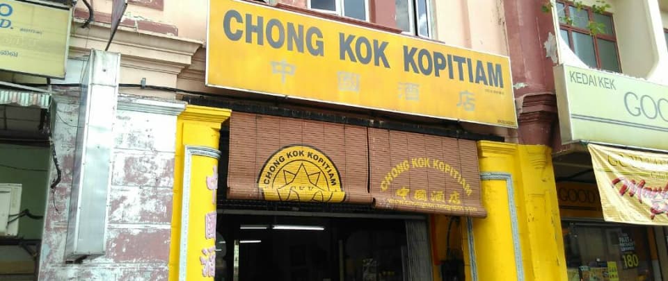 Kopi’ing Since 1940