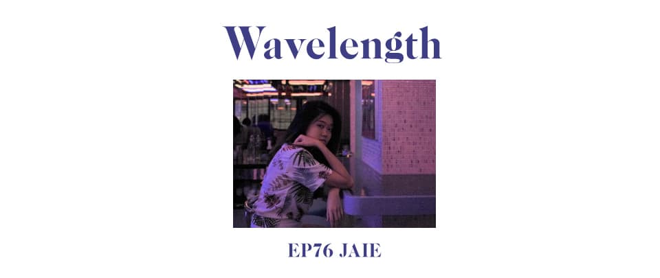 Ep76 - JAIE